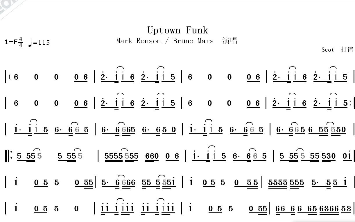 uptown funk(mark ronson & bruno mars演唱)--动态简谱