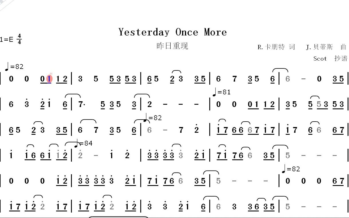 学唱昨日重现中文简谱图片