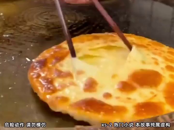拜金千金相争3