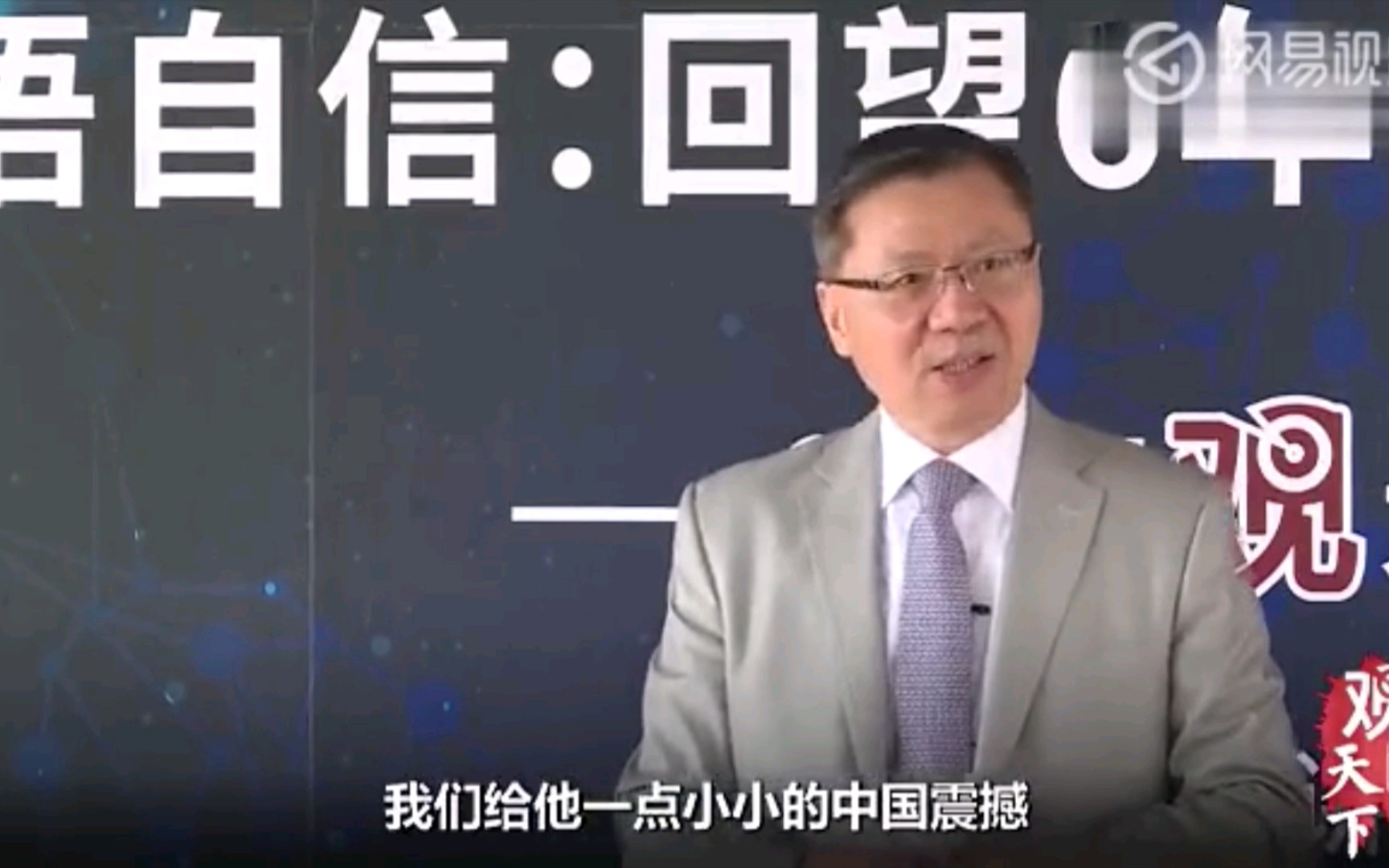 我们给他一点小小的中国震撼 - 哔哩哔哩