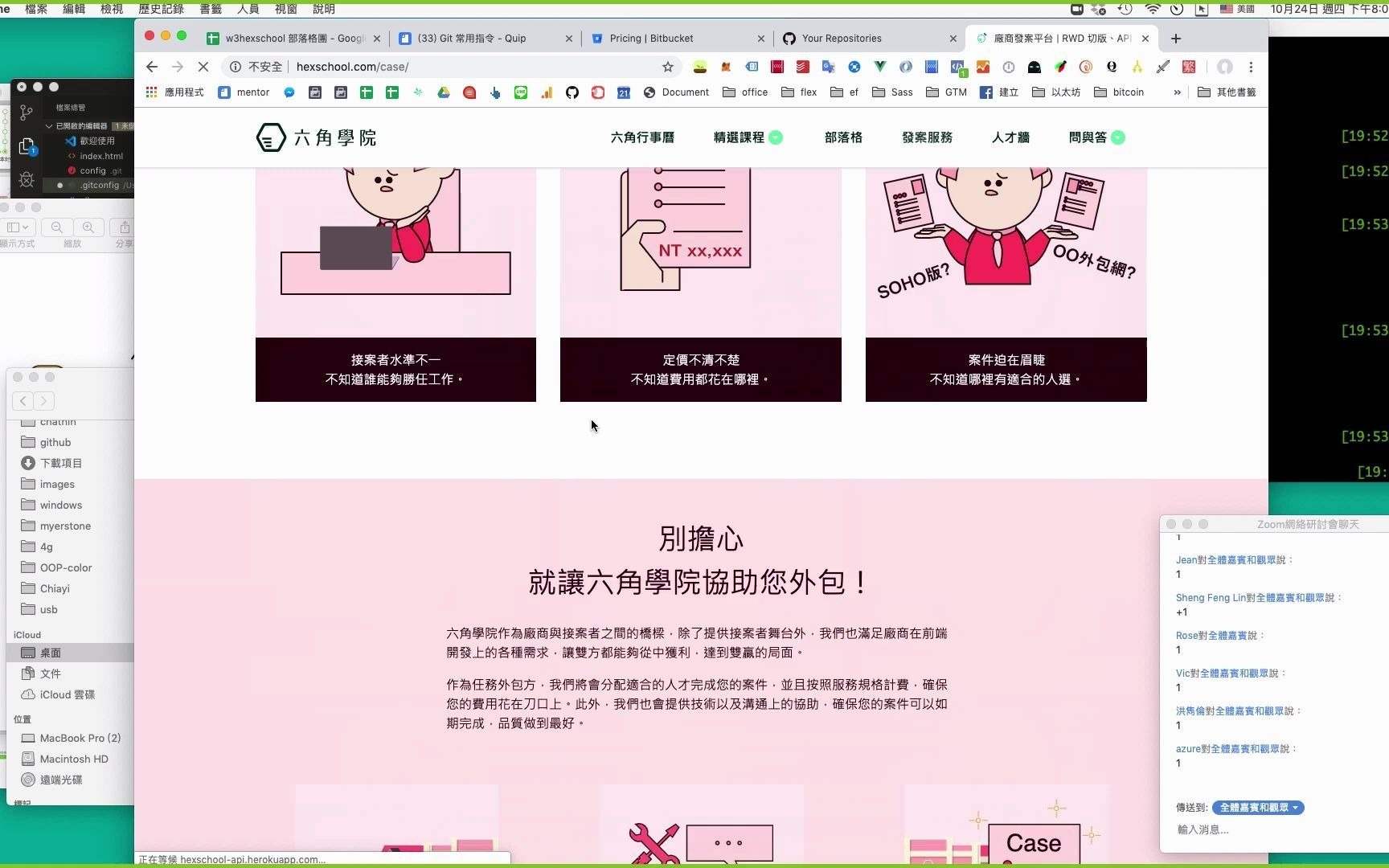 14 Bitbucket 服务介绍哔哩哔哩bilibili