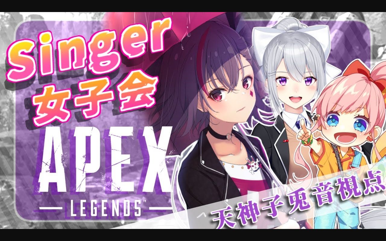 【天神子兔音×樋口枫×CHiCO】只是商业朋友的歌姬三人组【熟肉】-樋口枫Official-樋口枫Official-哔哩哔哩视频