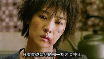 《两个心脏》少女惨遭变态杀害，骨灰用来制作雕塑！
