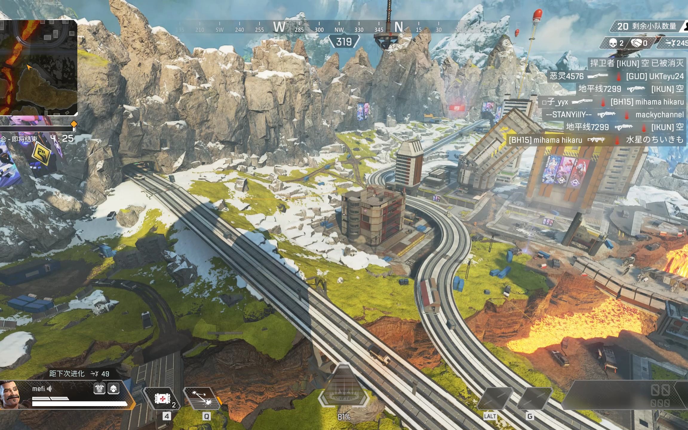 apex世界尽头最佳观战席