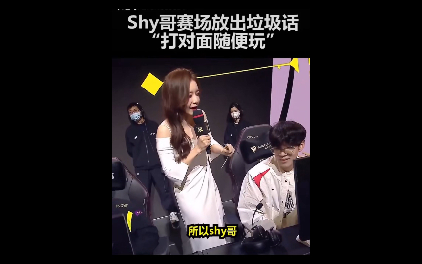 theshy网络游戏热门视频