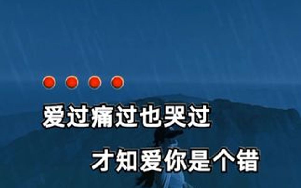 [图]得不到回应的热情，要懂得适可而止，当别人不需要你的时候，要学会自己走开，多一点自知之明，少一点自作多情...