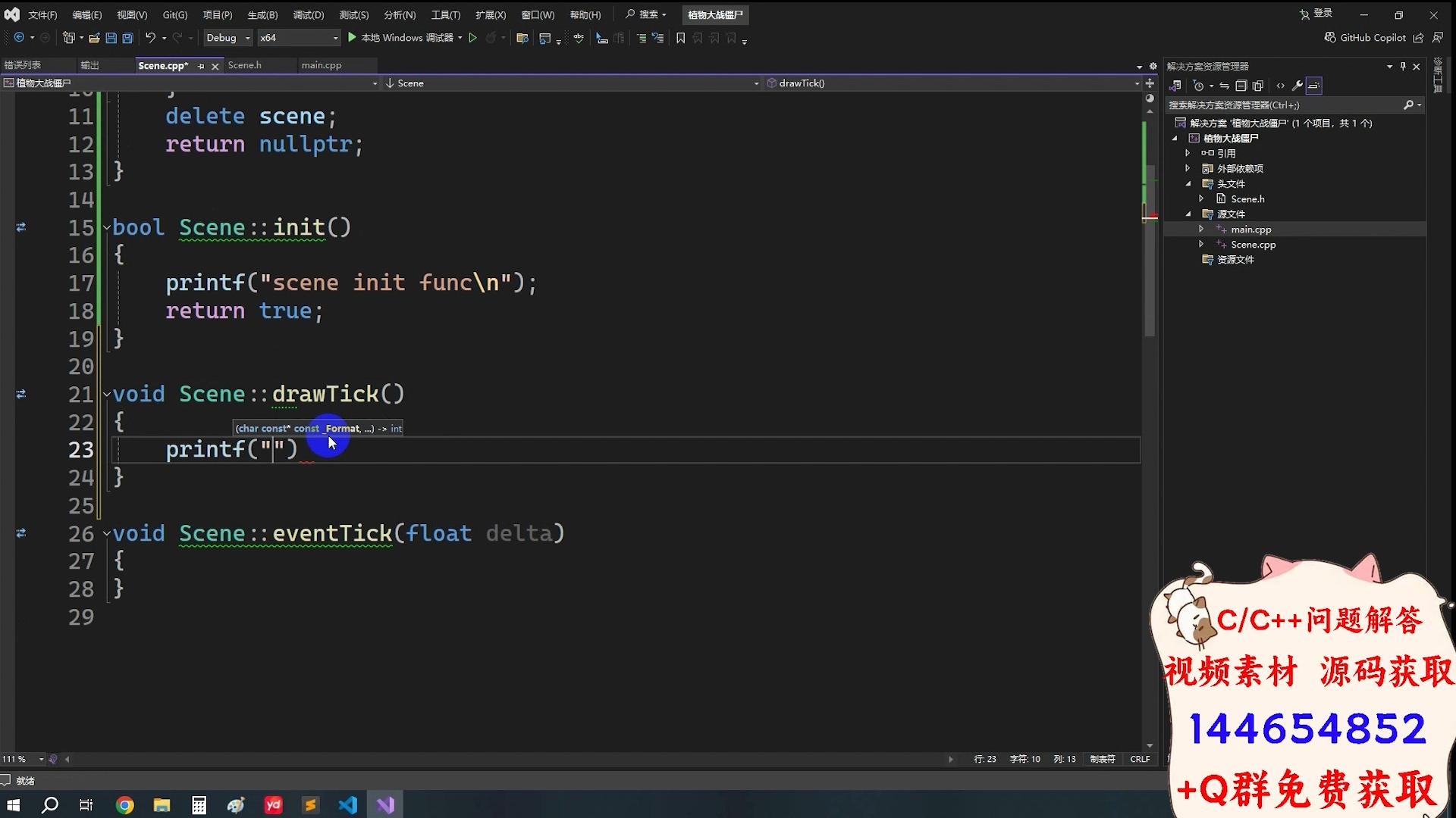 c语言小游戏,c语言小游戏代码越短越好 c语言小游戏,c语言小游戏代码越短越好