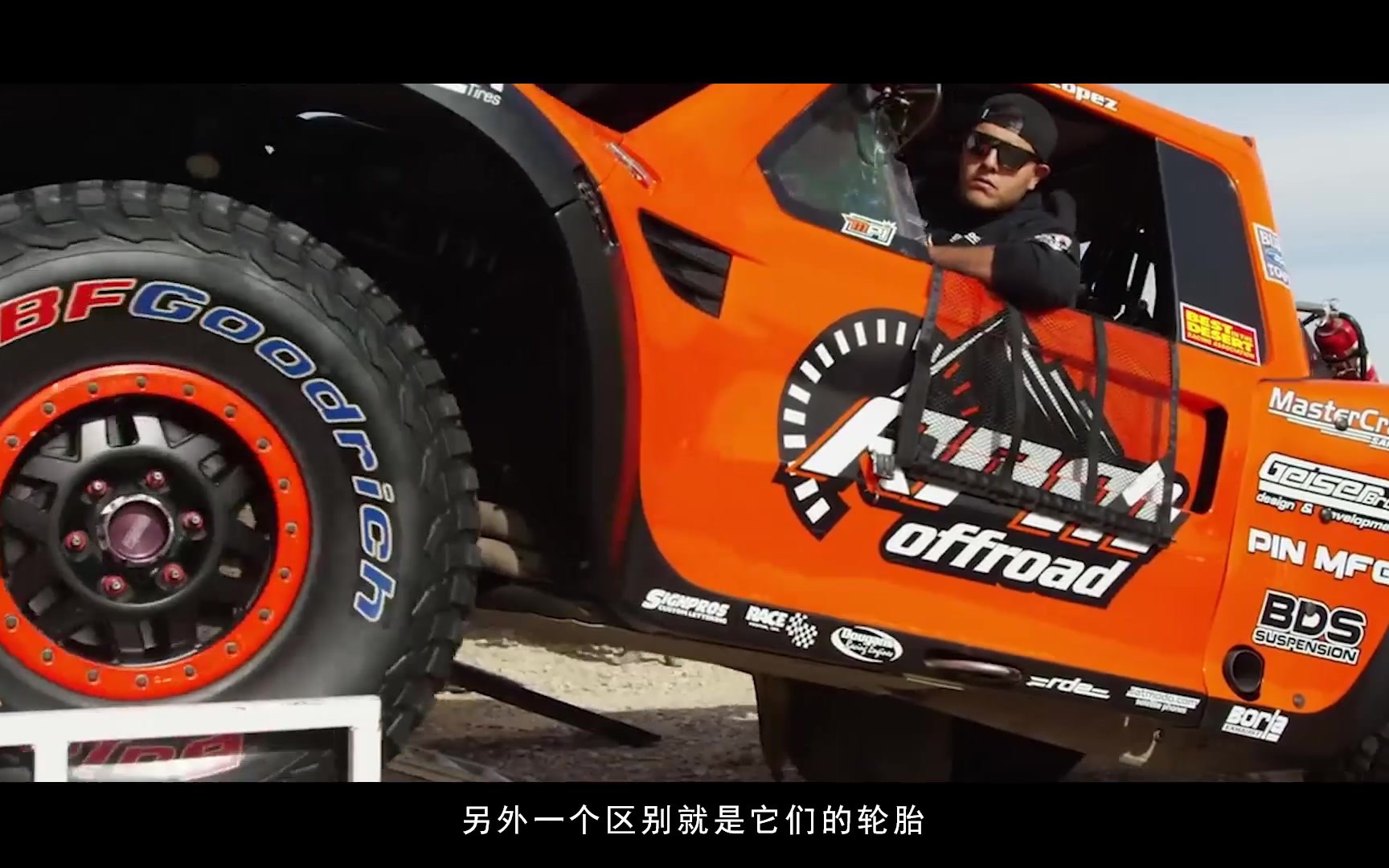 聊聊美式 Trophy Truck 奖杯卡车与各类 Buggy 的不同哔哩哔哩bilibili