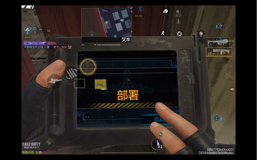 使命召唤ac130好玩滴捏