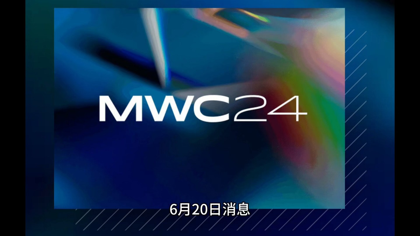 华为宣布 6 月 26 日参加 2024 MWC 上海展会,官方“5GA”网络标识现已曝光哔哩哔哩bilibili