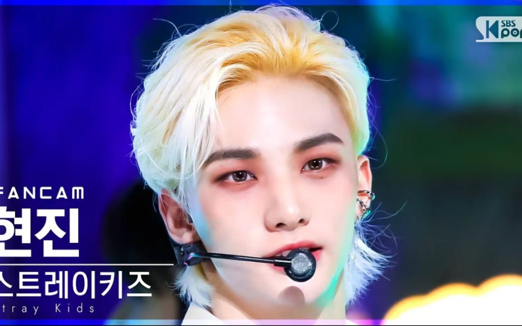 【黄铉辰】听说姐姐喜欢野的?