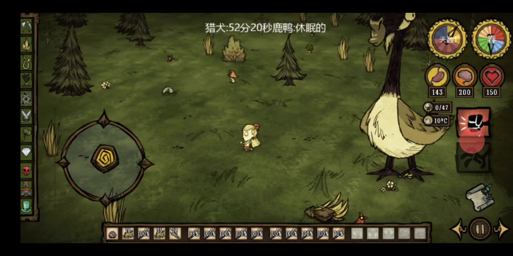 最后祸祸的大鹅,这年头谁还没一把正经武器?_饥荒