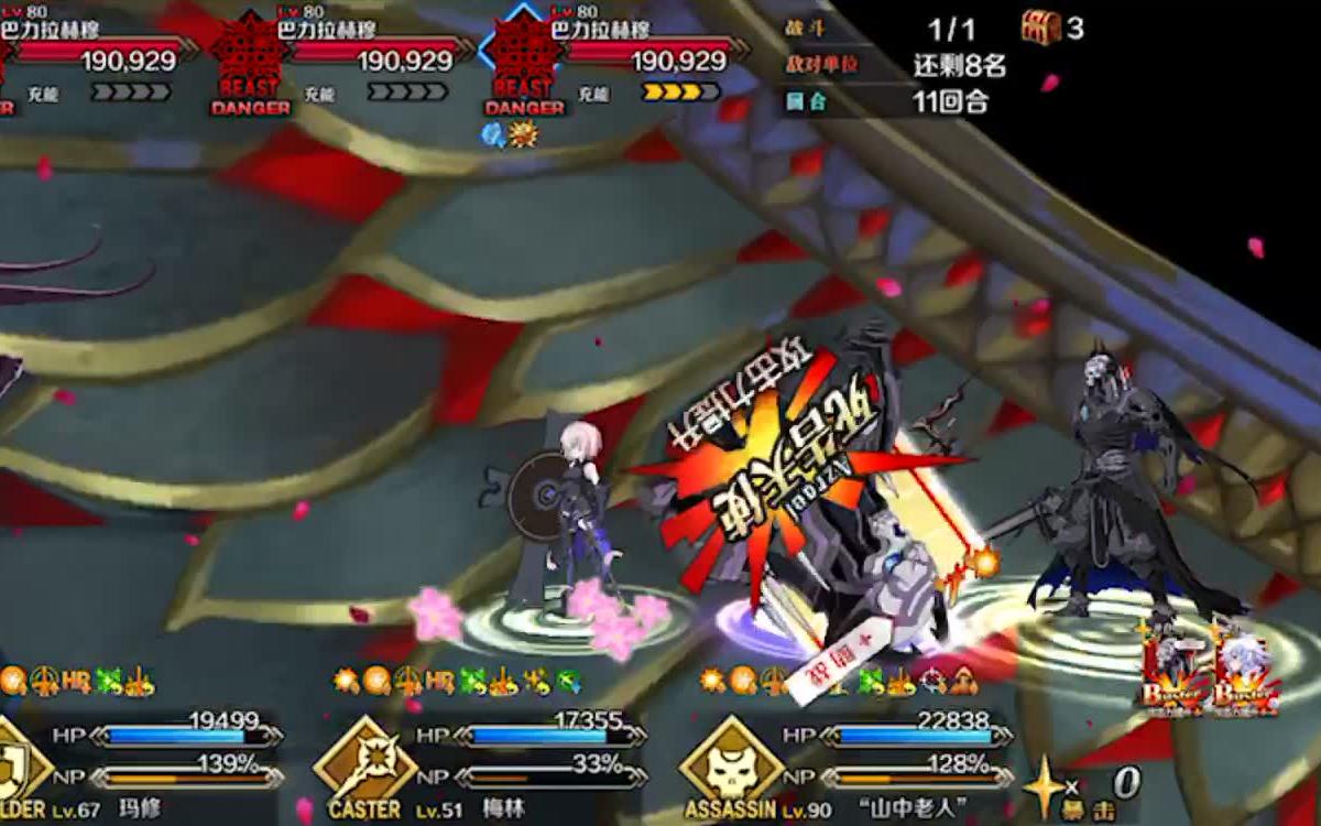 我要抽王哈桑,王哈的宝具好帅