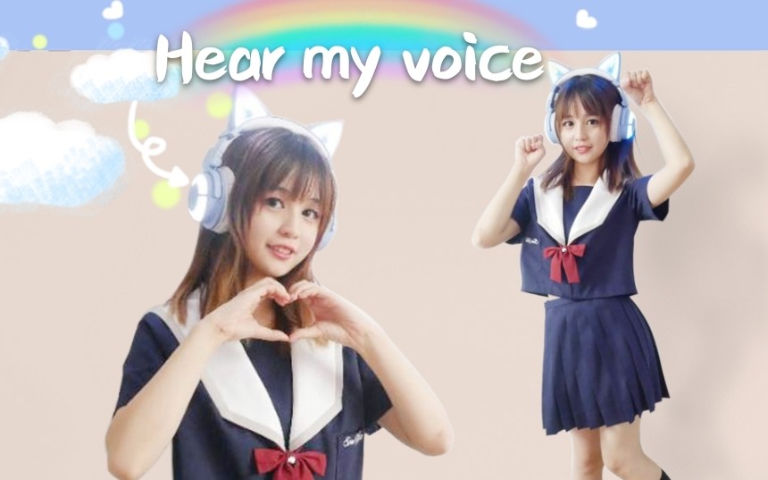 [图]【龙崎01】❤Hear my voice❤谁的耳机会发光？！