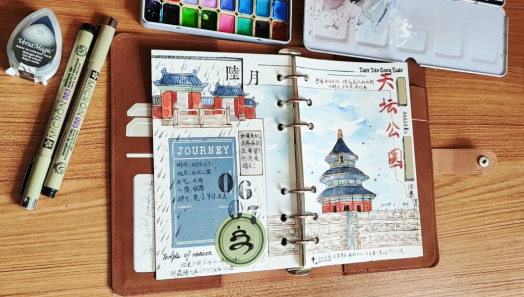 手帐日记 | 来天坛公园打卡啦