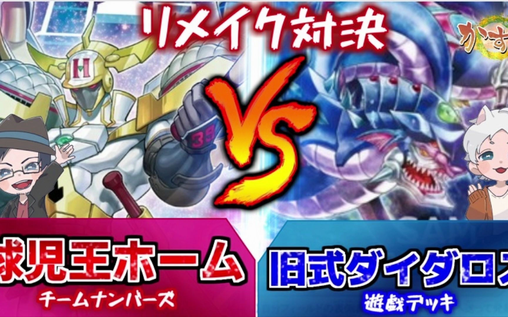 【游戏王RUSHDUEL】新王牌「希望皇」VS「海竜王」 【游戏王SEVENS】【 对战 】桌游棋牌热门视频