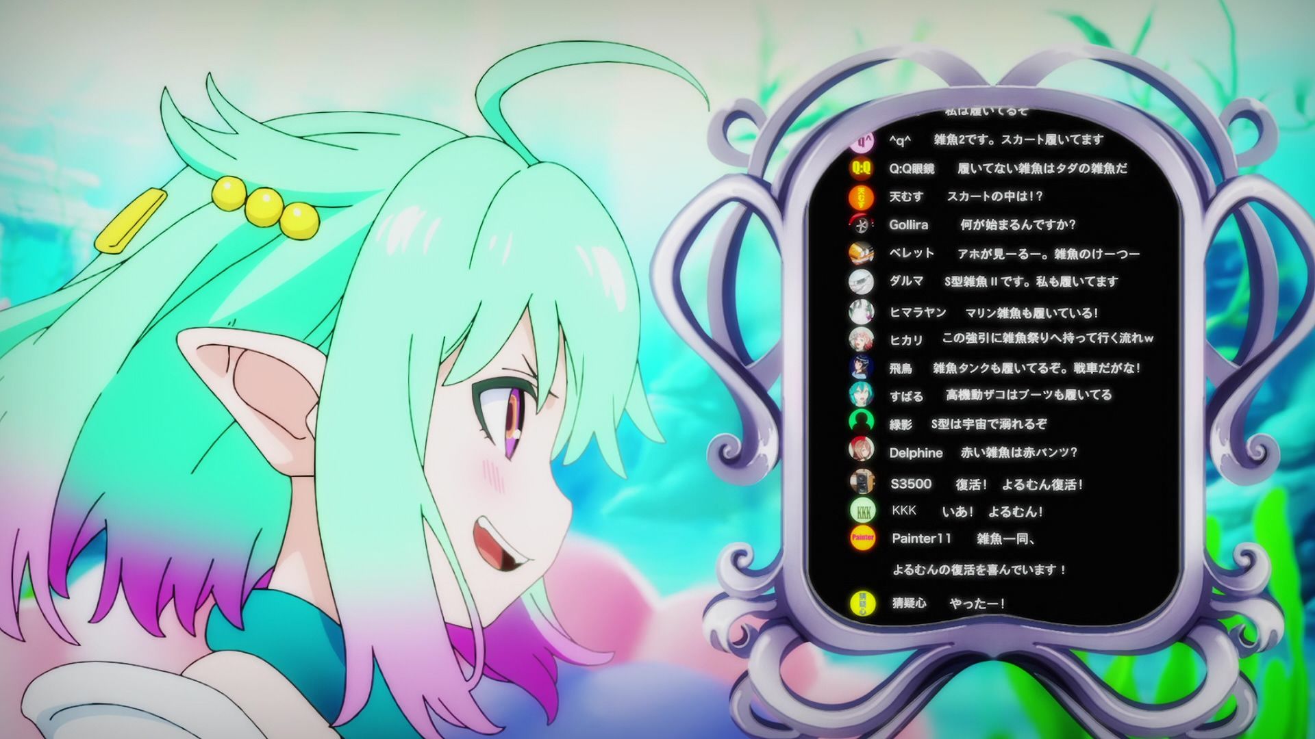 「私も混ぜてよ～」tvアニメ「怪異と乙女と神隠し」第十怪「ライブと