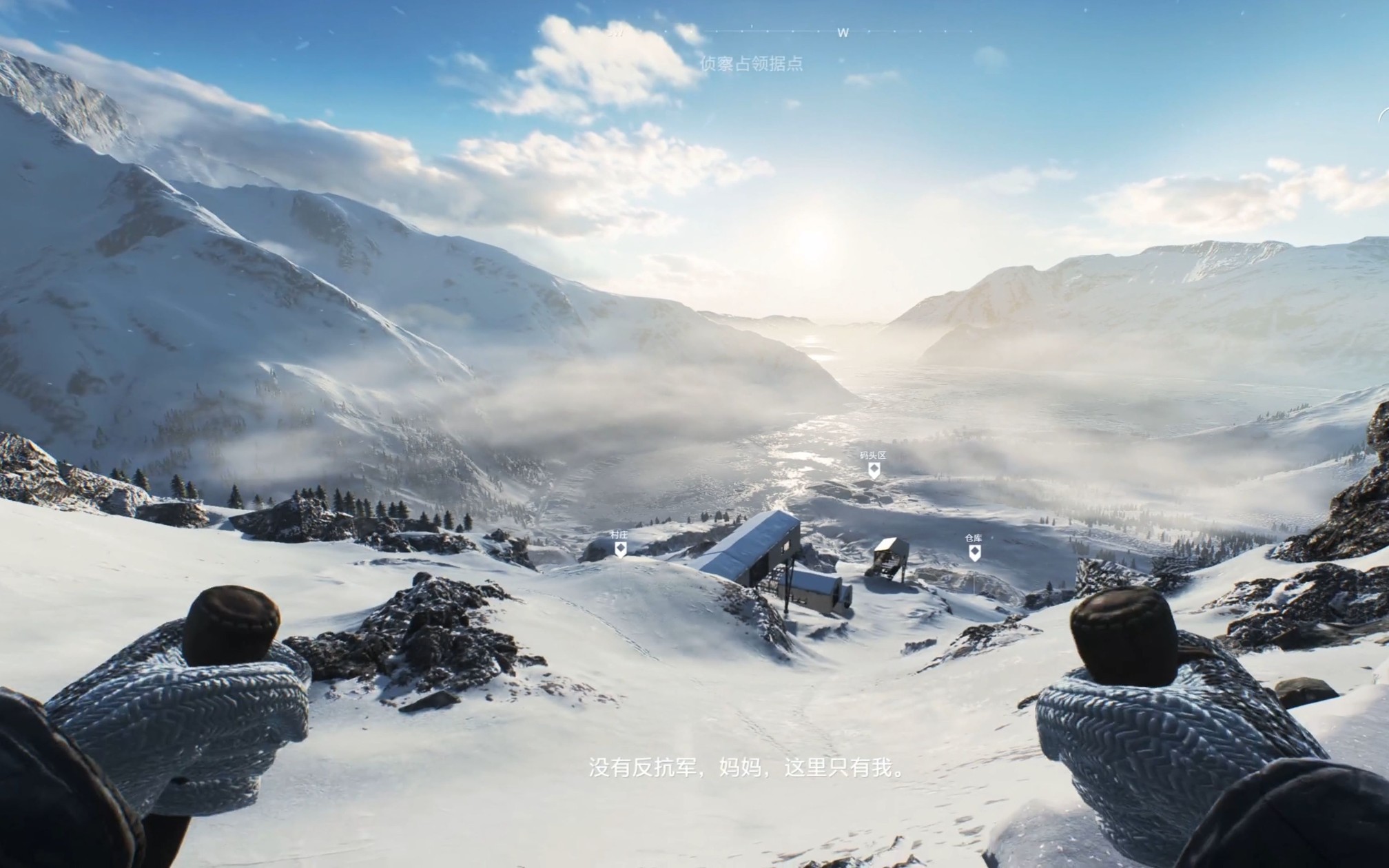 没有反抗军,这里只有我!【战地5】