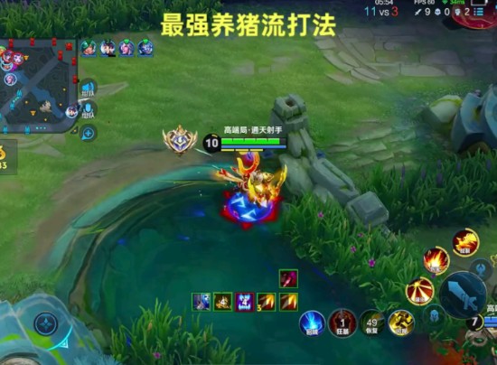 养猪流玩法,没了庄周就无了? #王者荣耀