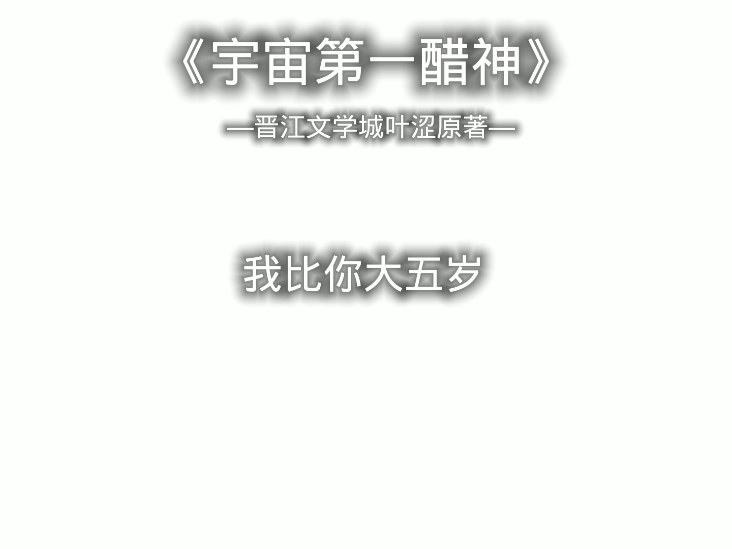 御姐的背后会是脆弱吗?哔哩哔哩bilibili