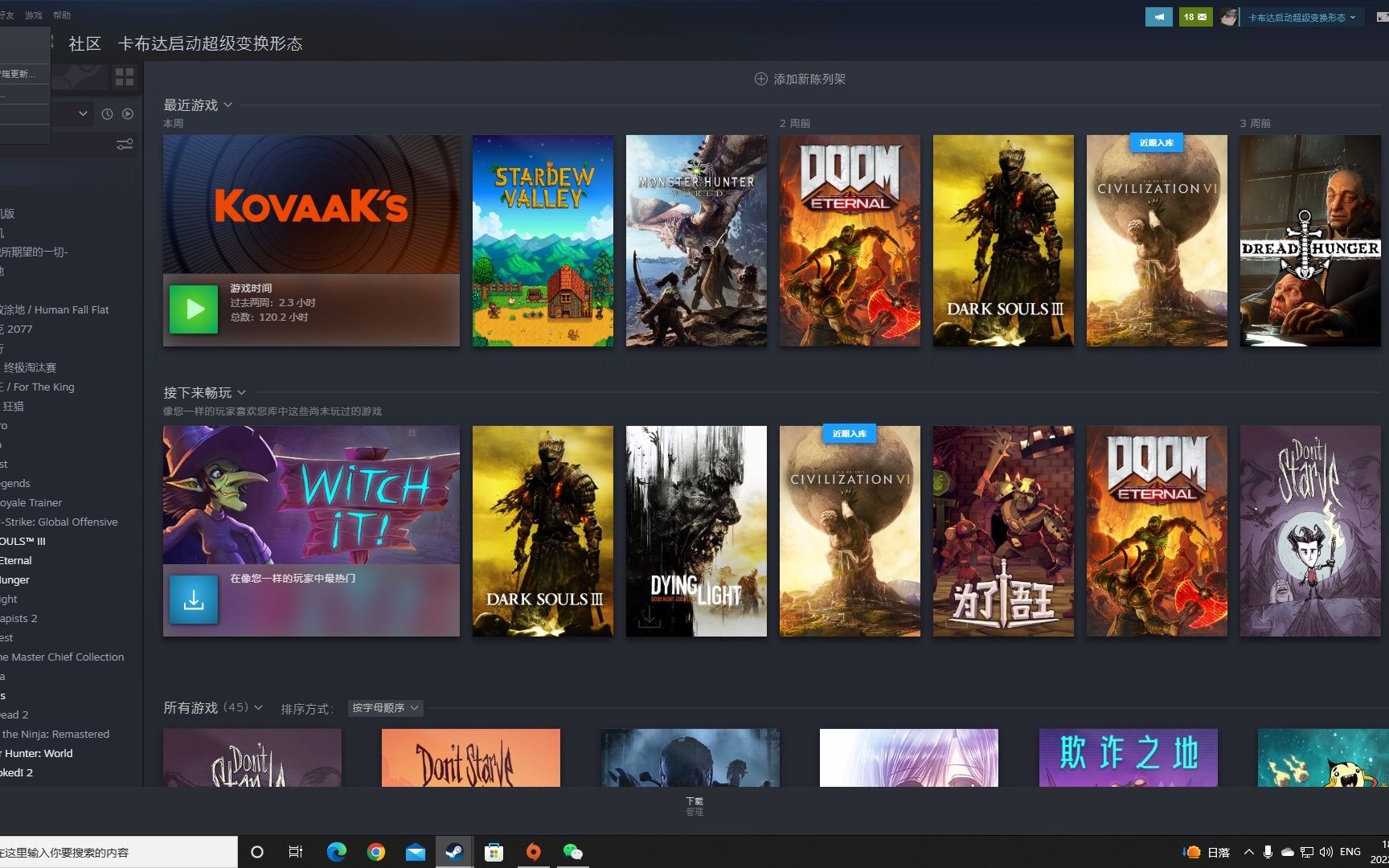 ps4中文游戏怎么调成中文界面 ps4巫师3中文怎么设置