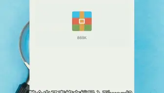 excel内容批量填充到word?表格怎么导入word表格里?