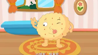 阅读与识字 2