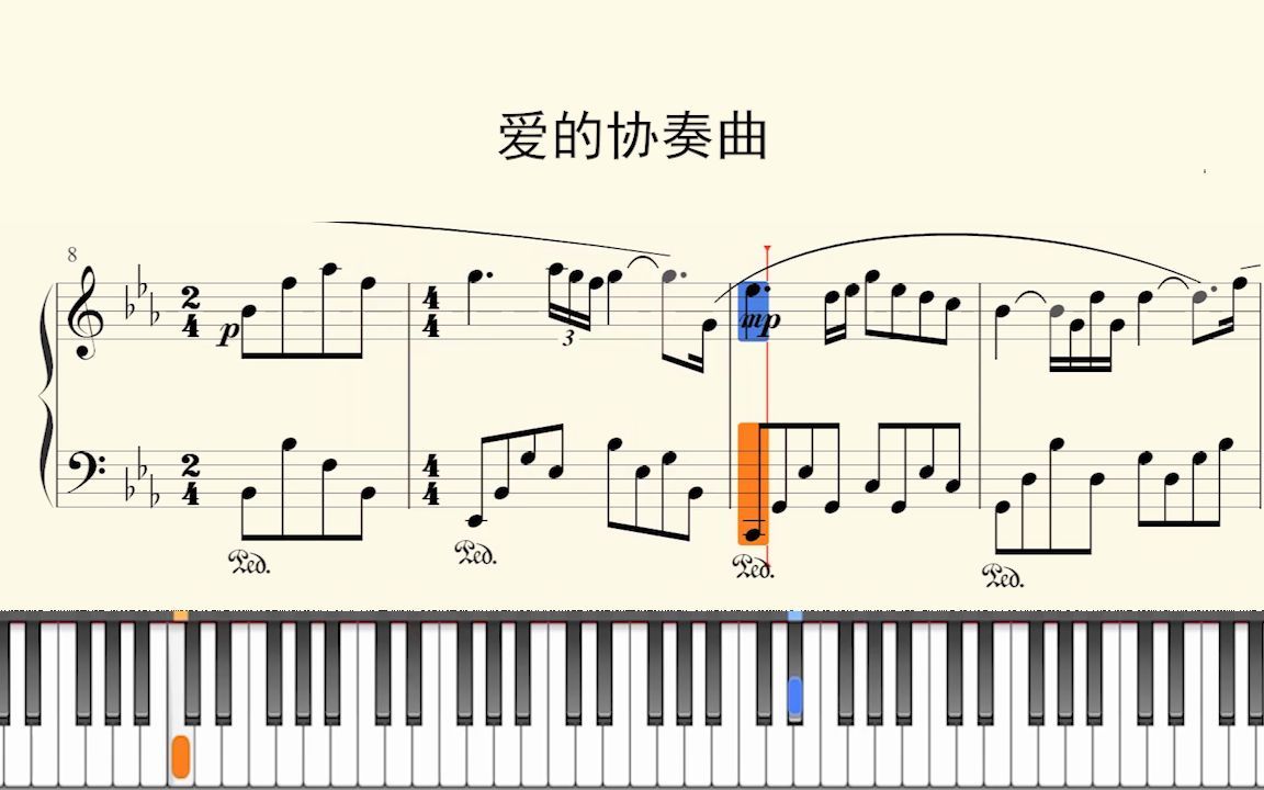 [图]钢琴谱：爱的协奏曲