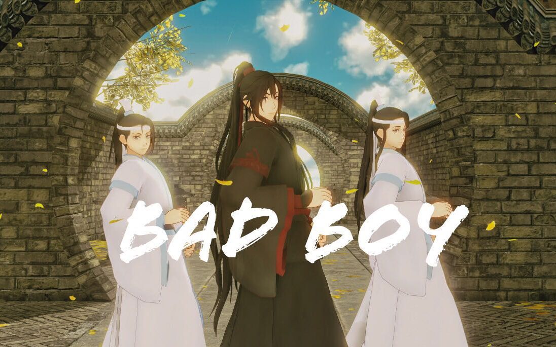 魔道祖师mmdbadboy魏前辈的舞蹈教学羡凌追仪