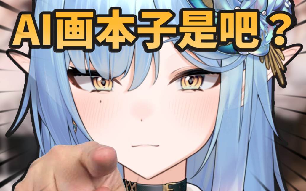 B站