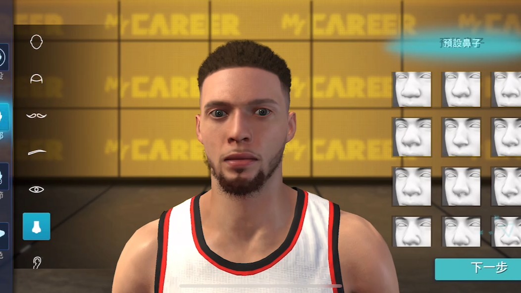 [图]手遊版2K24 Stephen Curry 庫里 捏臉數據