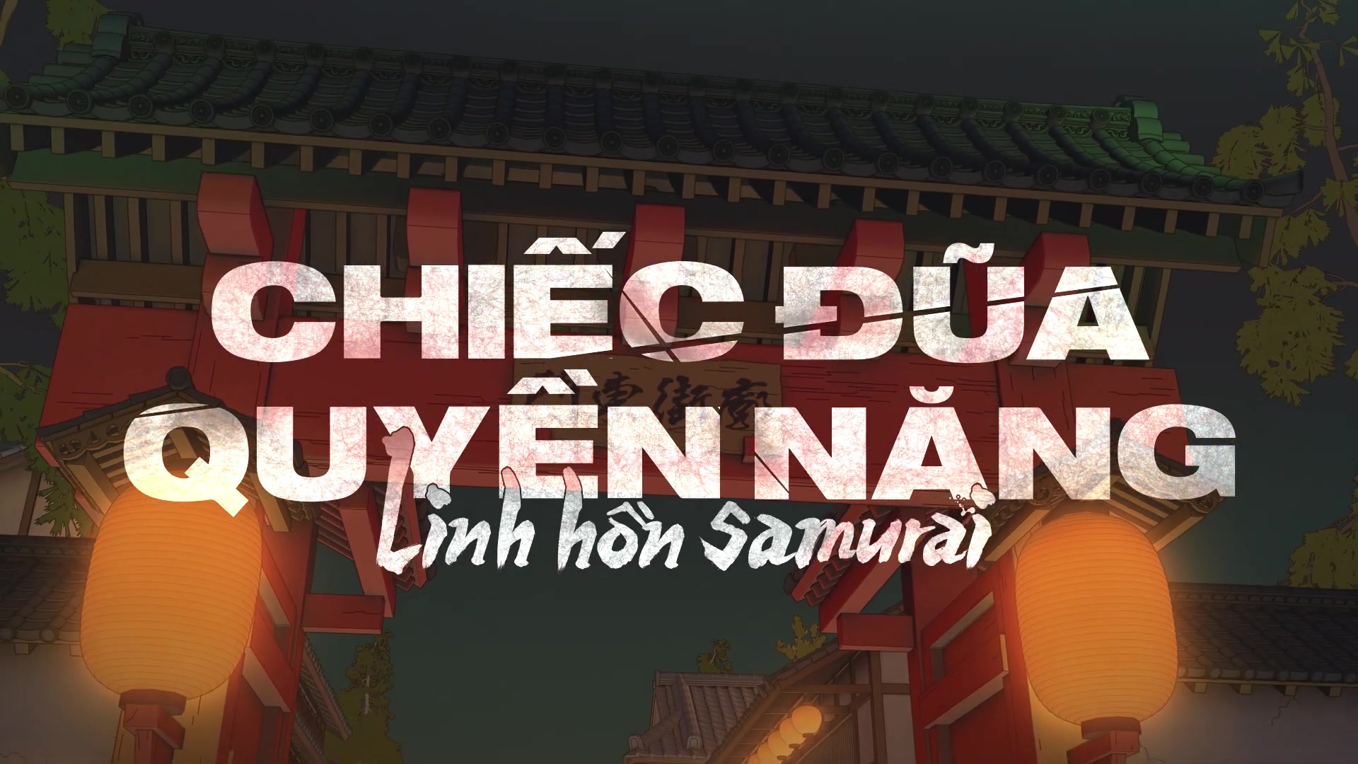 [图]Chiếc đũa quyền năng: Linh hồn Samurai | Trailer chính thức | Netflix