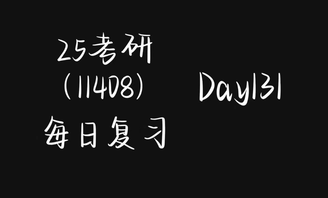 [Day131] 中断系统的基本概念与工作流程哔哩哔哩bilibili