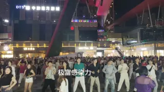 Download Video: 喜欢跳广场舞的一定要来贵阳花果园，走进全亚洲最大社区参加万人广场舞。