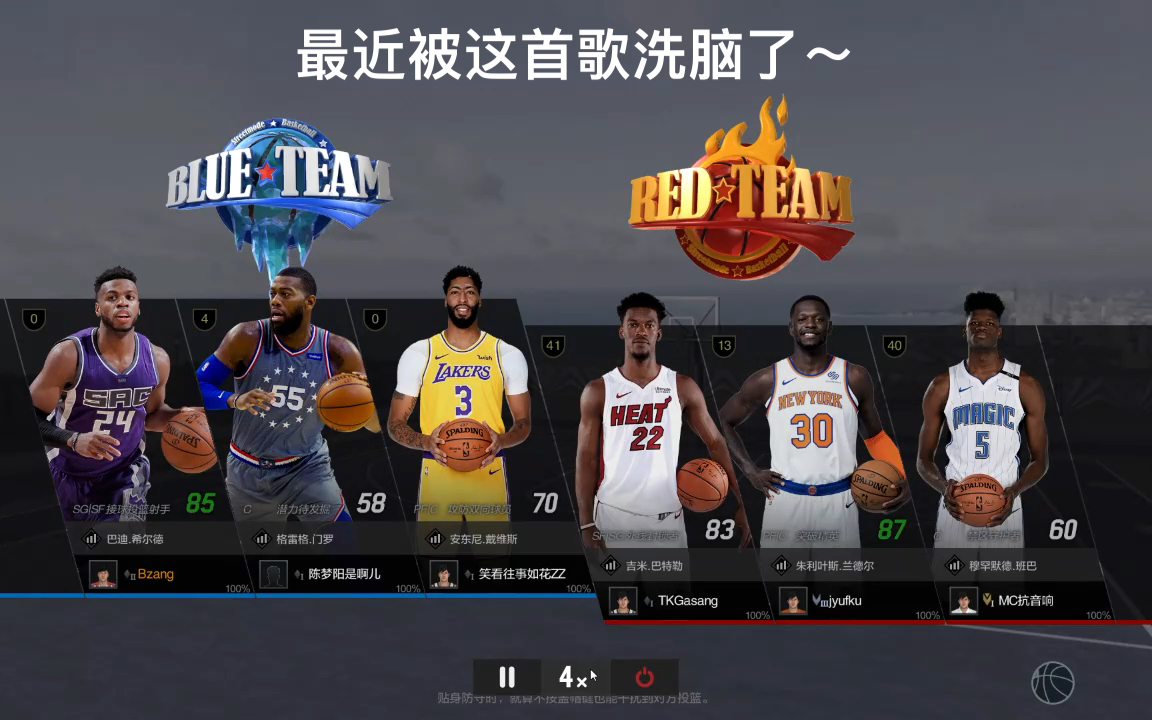 【菜鸡的nba2kol2】对面给机会,希尔德不按套路的绝杀
