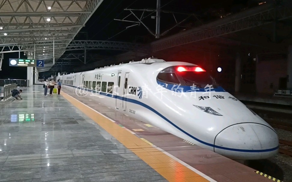 中国铁路crh2c2078担当g7571次列车永嘉站进站