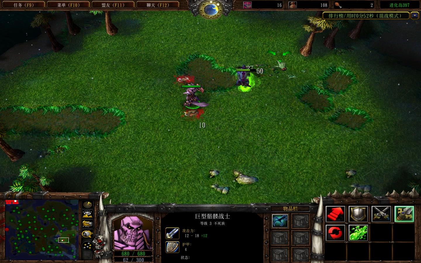 魔兽争霸rpg达尔文进化岛