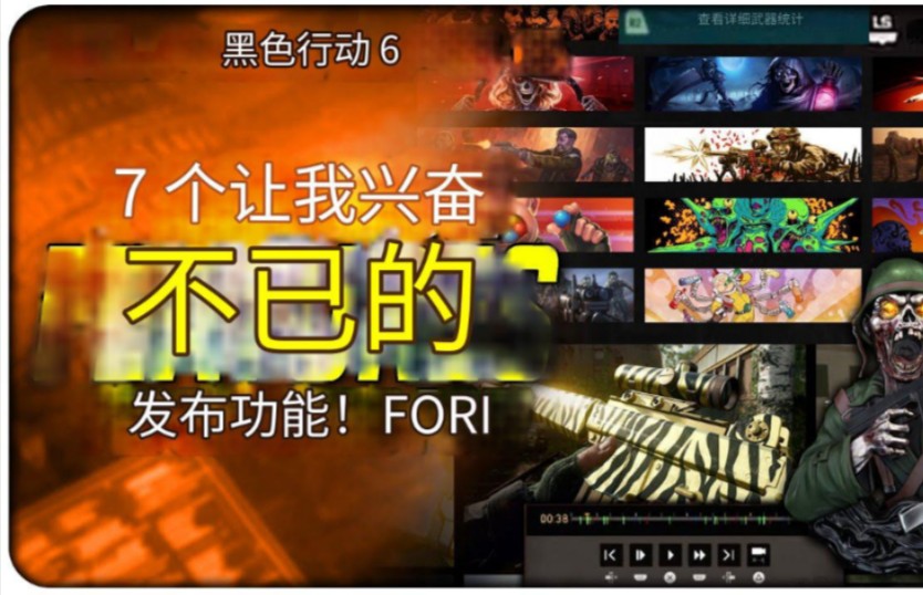 暗区突围ios挂需要配端口吗