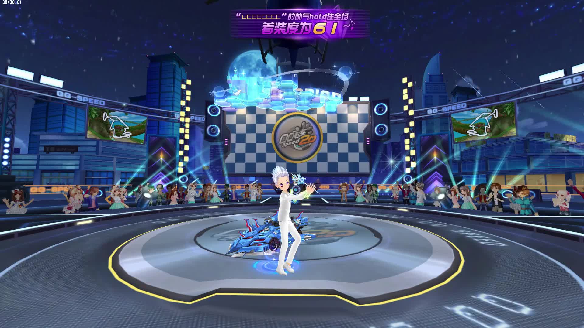 《qq飞车》十年老玩家回归!手生了