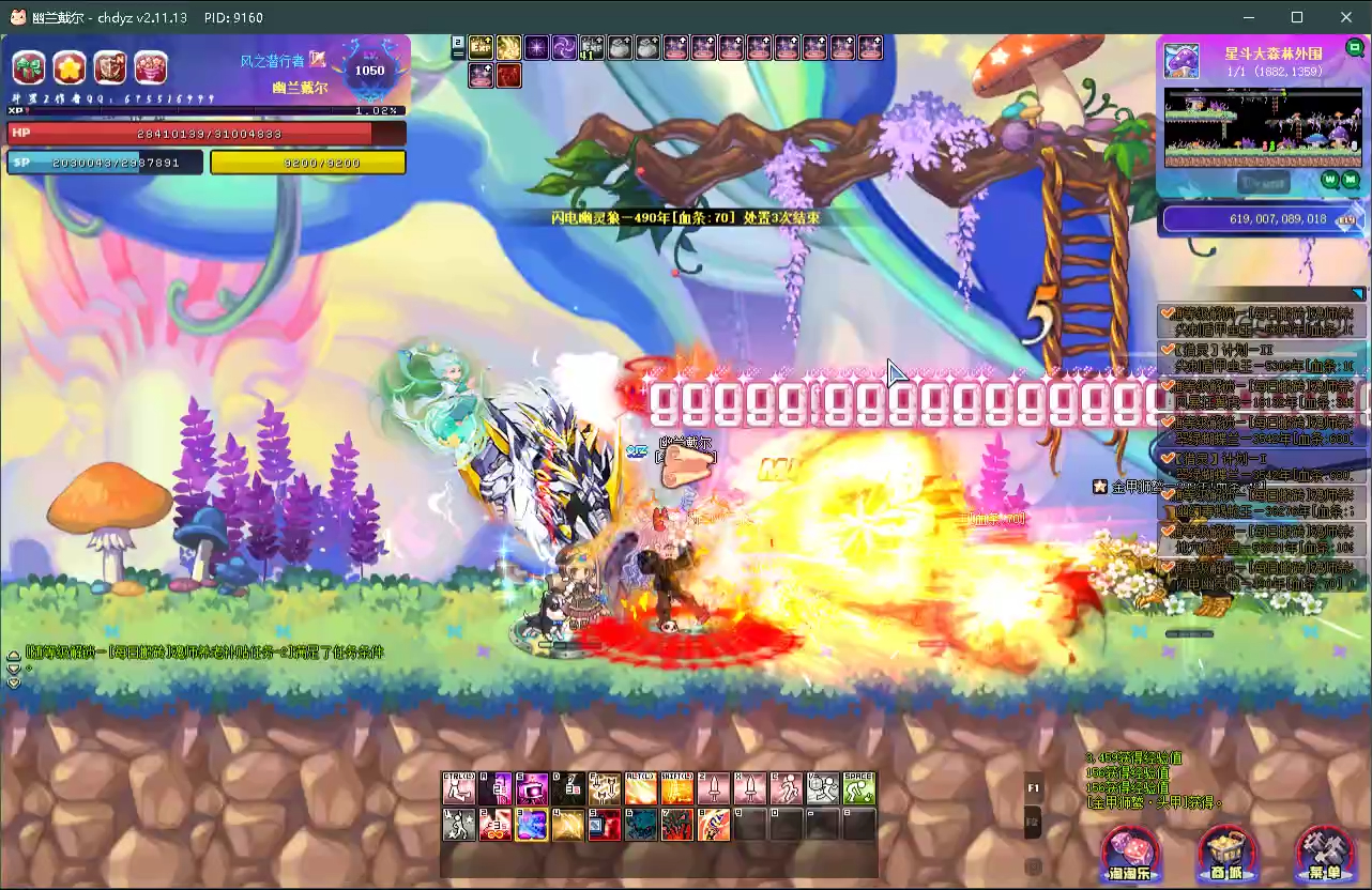 彩虹岛日常3.22(2)