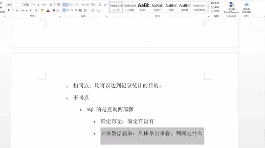 hive从入门到实战-2021版-hive数据模型与sql案例实践10-hive之常用系统函数
