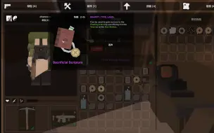 Скачать видео: [Unturned]Elver如何快速收集祭奠书，上空岛