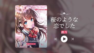 samfree/佐野貴幸/SAM作品全网最全合集】③「SAM Free Music」75首音乐