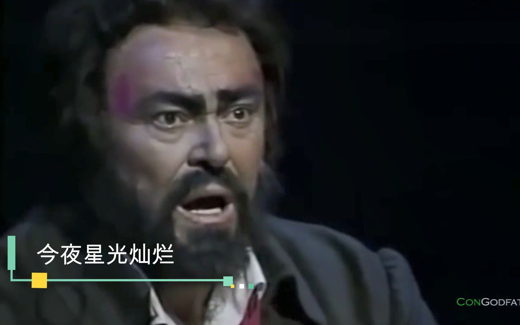 [图]【Luciano Pavarotti-鲁契亚诺·帕瓦罗蒂】E lucenvan le stelle-今夜星光灿烂