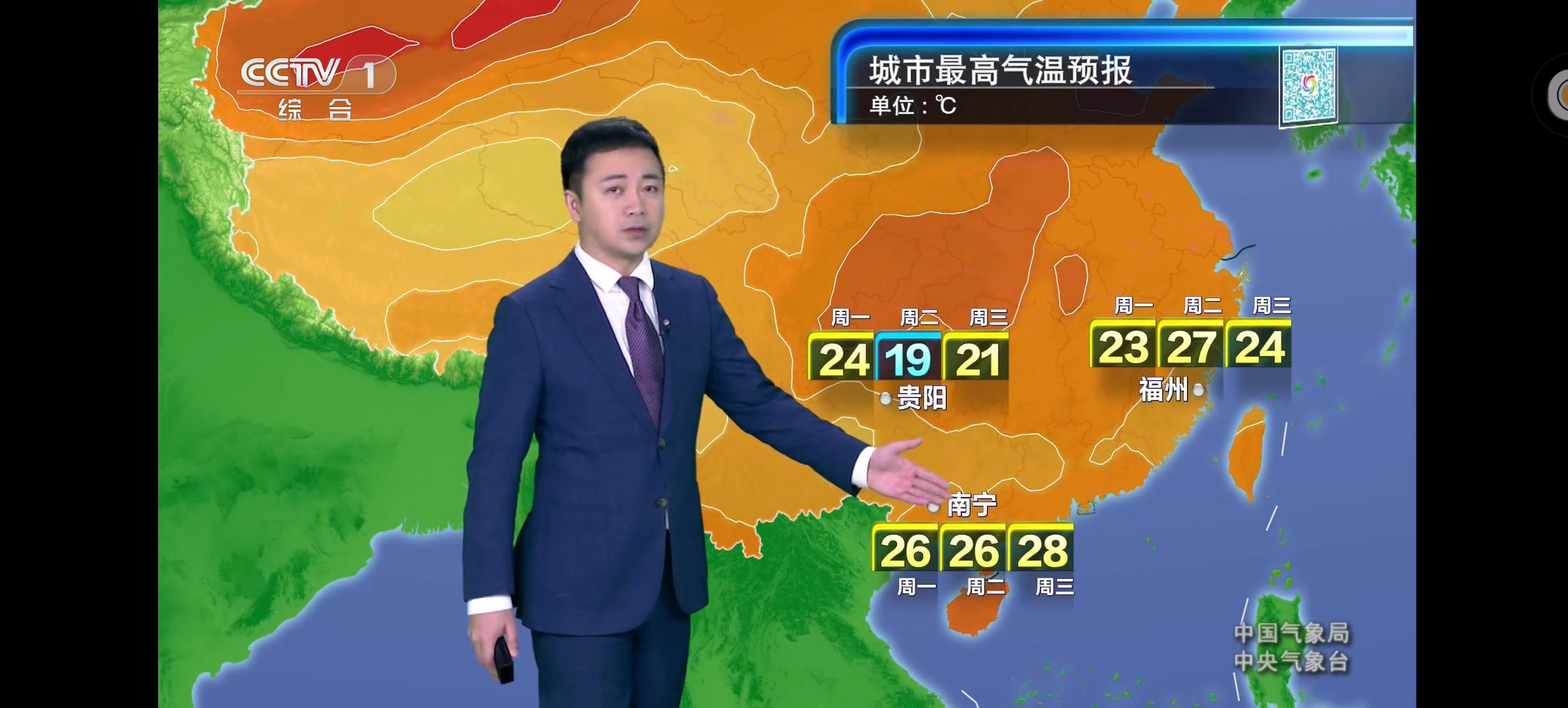 蚌埠市十五天天气预报预报