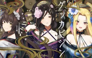 月下美人 搜索结果 哔哩哔哩弹幕视频网 つロ乾杯 Bilibili