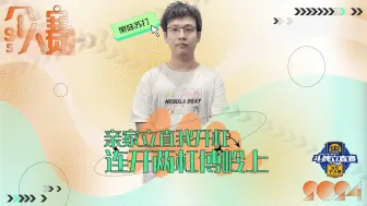 Descargar video: 亲家立直我开杠，连开两杠博岭上