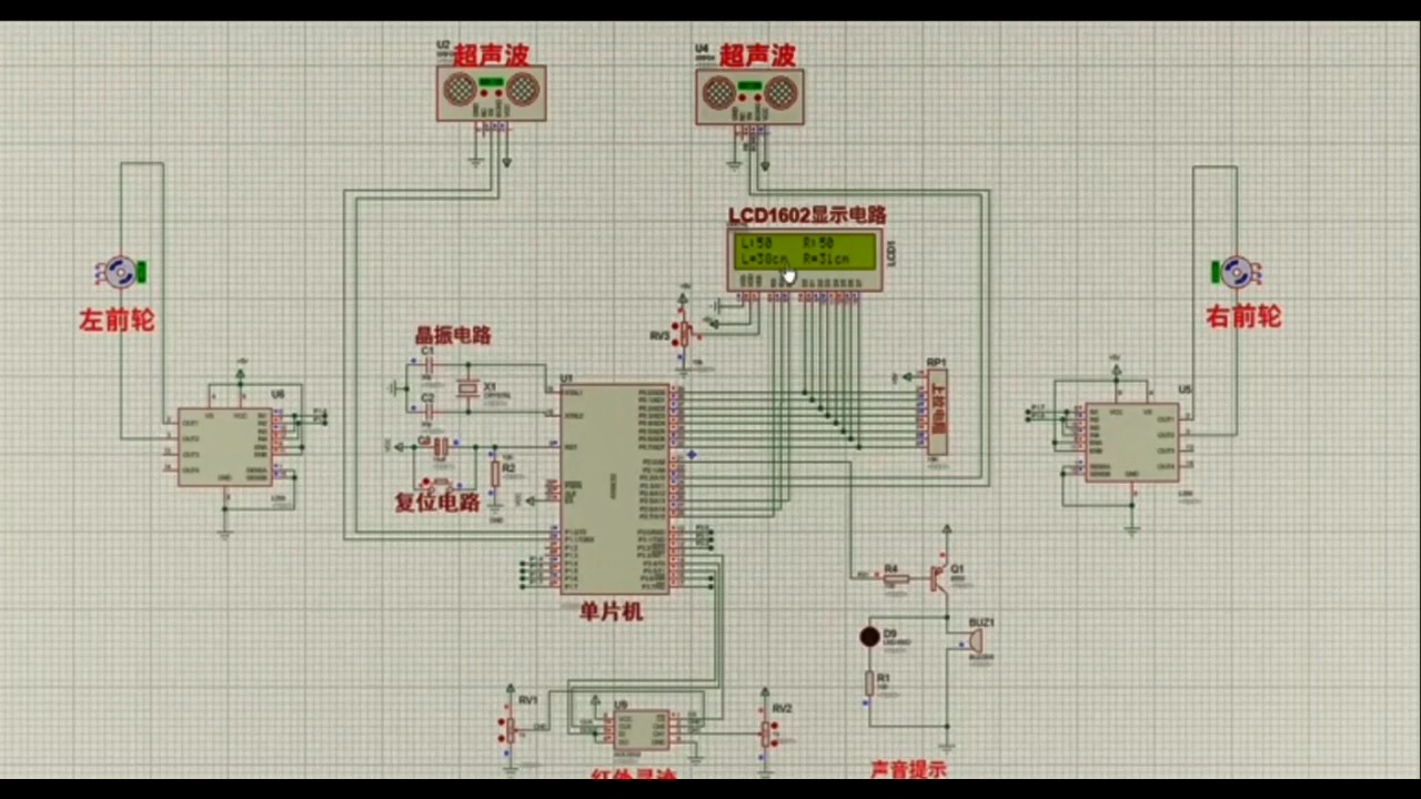基于单片机循迹避障小车的设计