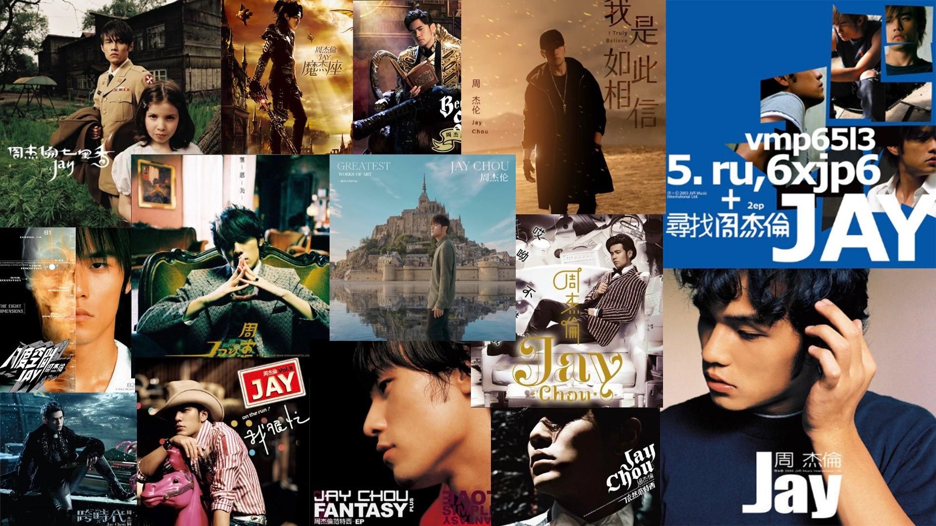 周杰伦精选歌曲合集3小时纯享版