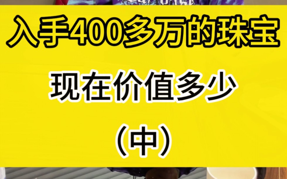 红宝石回收多少钱一克(红宝石回收多少钱一克泰州红宝石签定在哪里) 第2张